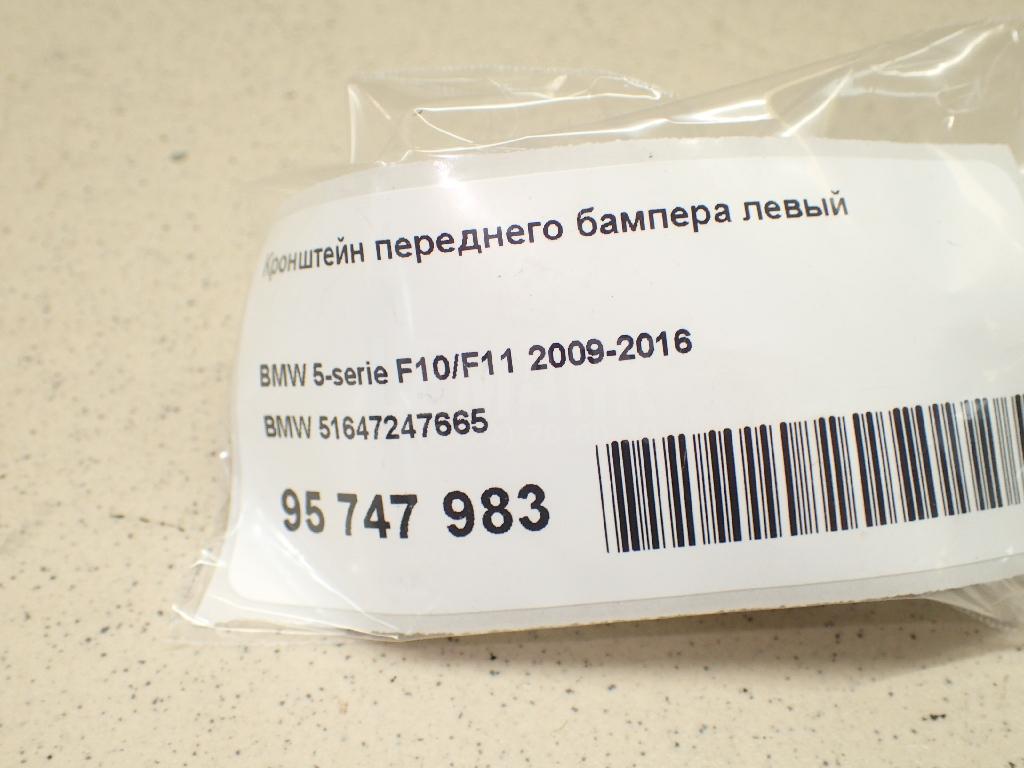 Кронштейн переднего бампера левый для  BMW X5 E53 2000-2007