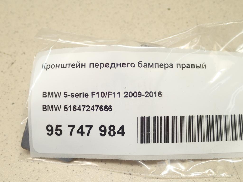 Кронштейн переднего бампера правый для  BMW 7-serie E65/E66 2001-2008