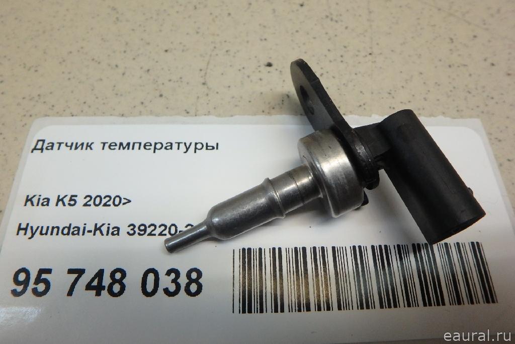 Датчик температуры