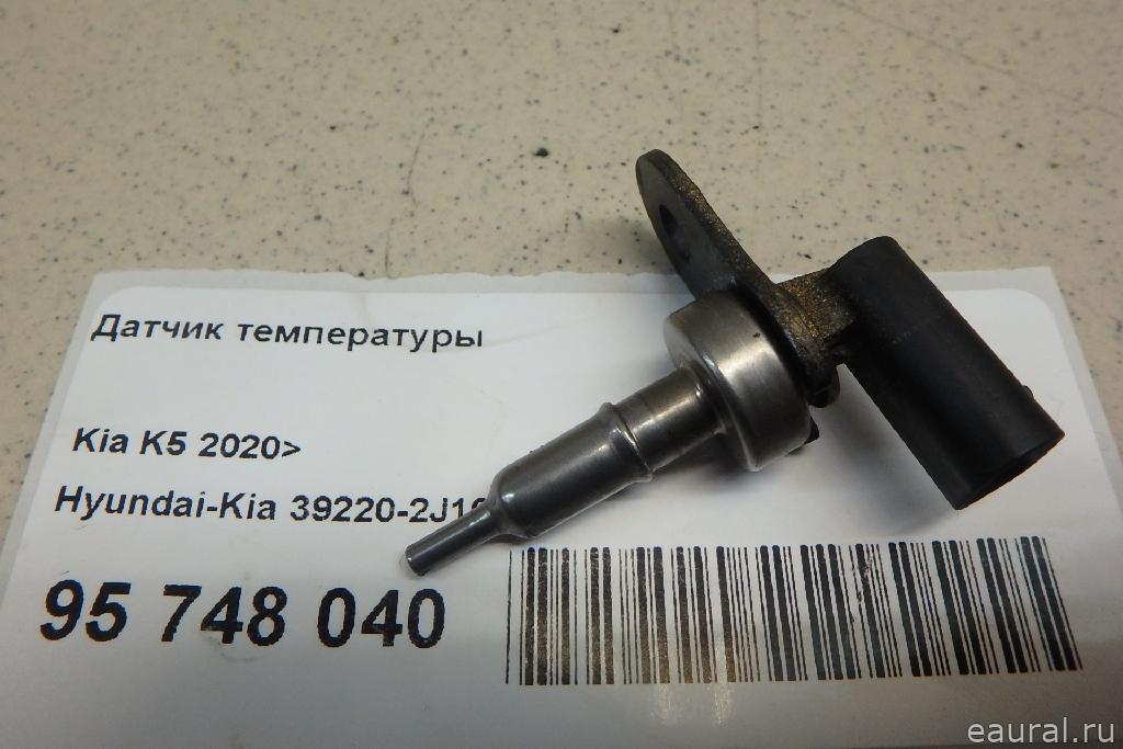Датчик температуры