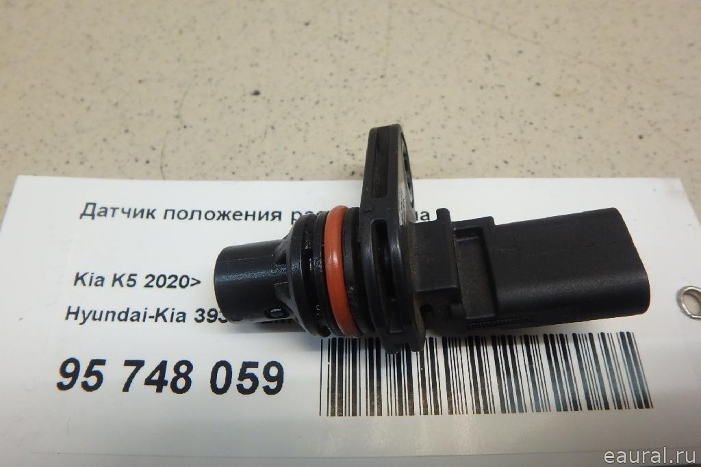 Датчик положения распредвала