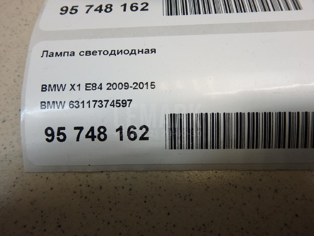 Лампа светодиодная
