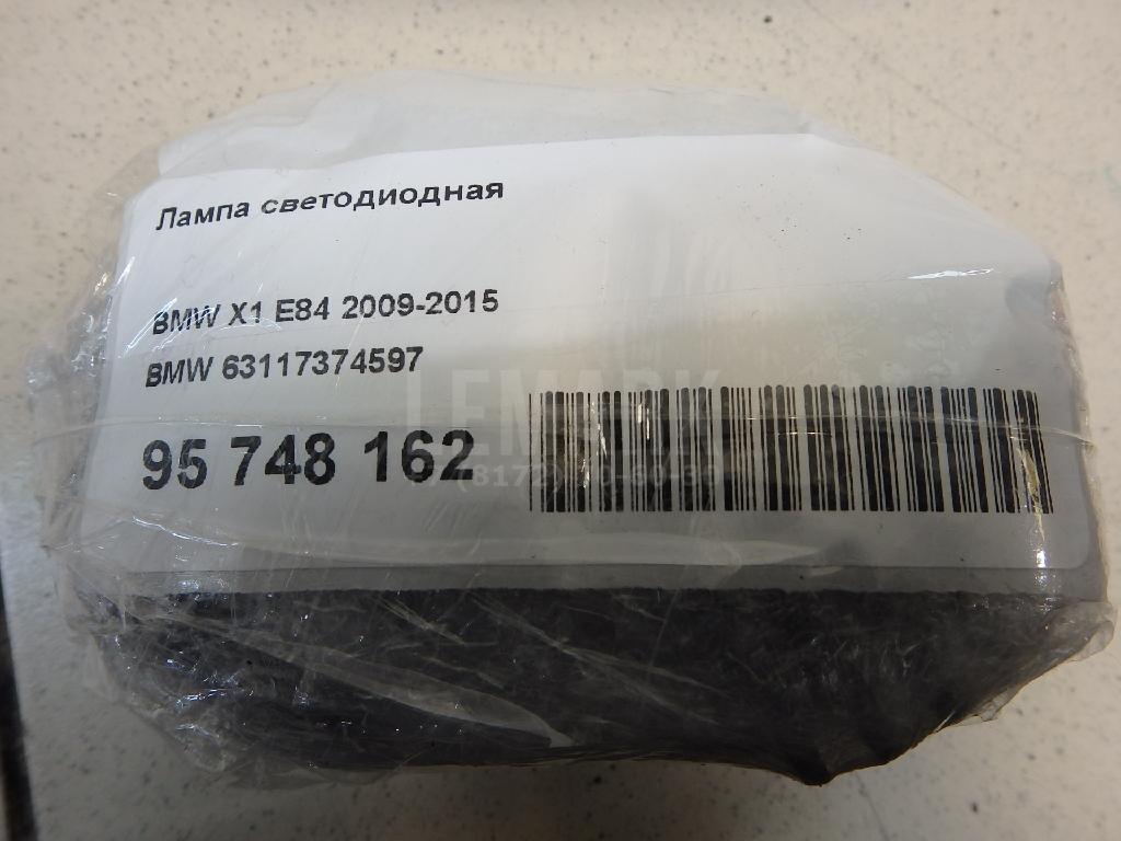 Лампа светодиодная