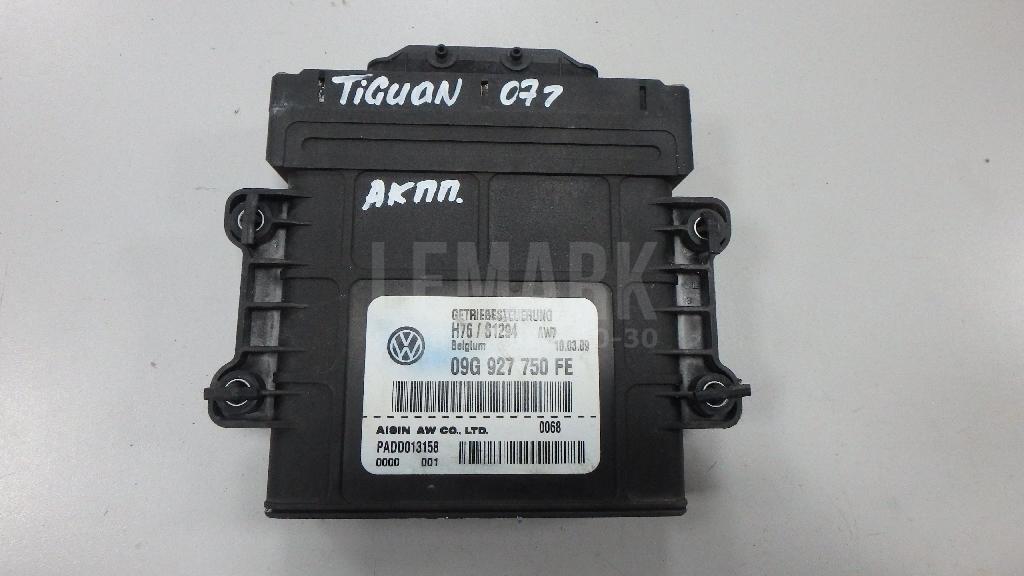 Блок управления АКПП 09G927750FE VAG