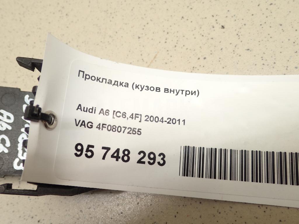 Прокладка (кузов внутри)