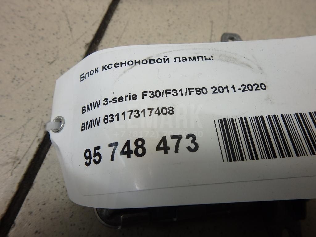 Блок ксеноновой лампы для  Audi Q7 [4M] 2015