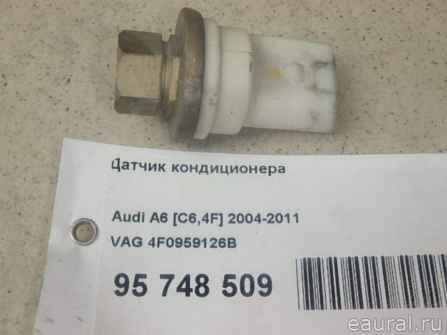 Датчик кондиционера
