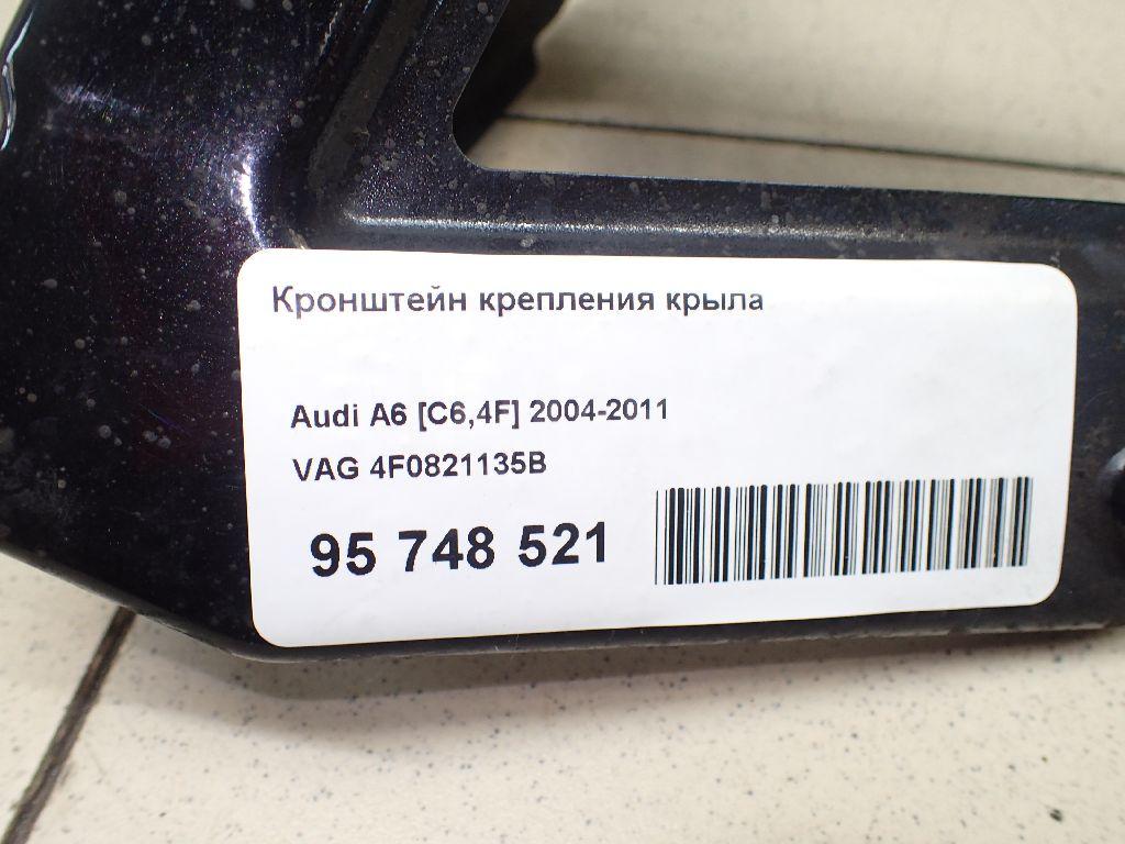 Кронштейн крепления крыла для  BAW M7 2022