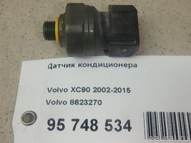 Датчик кондиционера