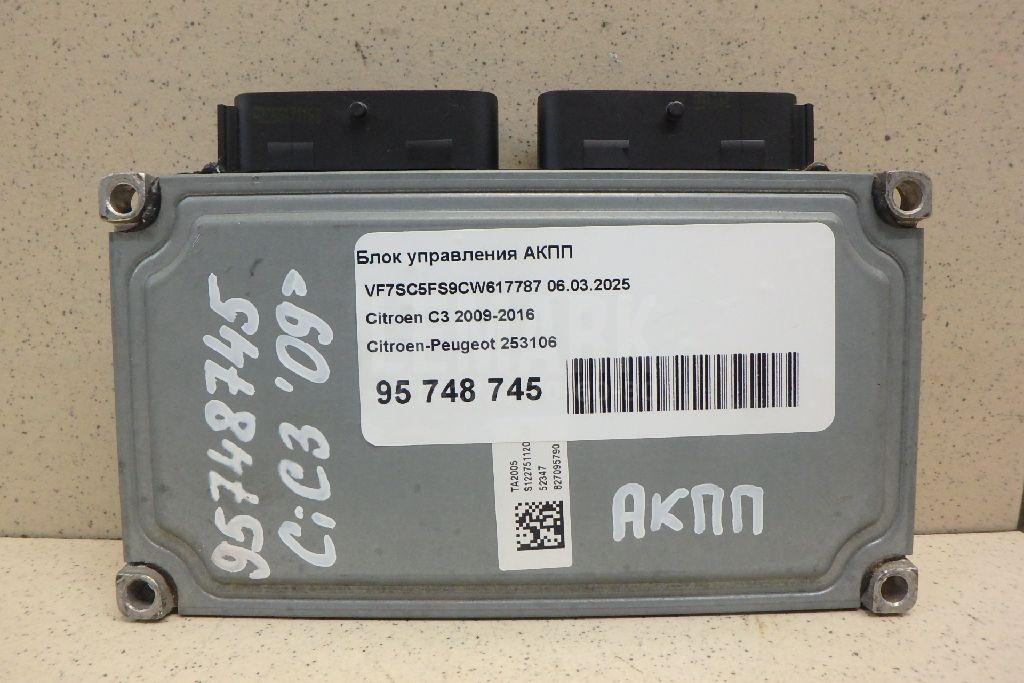 Блок управления АКПП для  BMW 2-serie F22/F23/F87 2013-2020