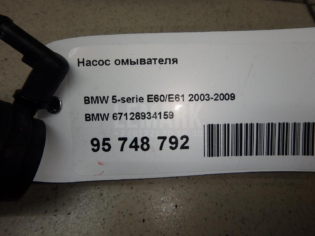 Насос омывателя для  Audi Allroad quattro 2012-2019