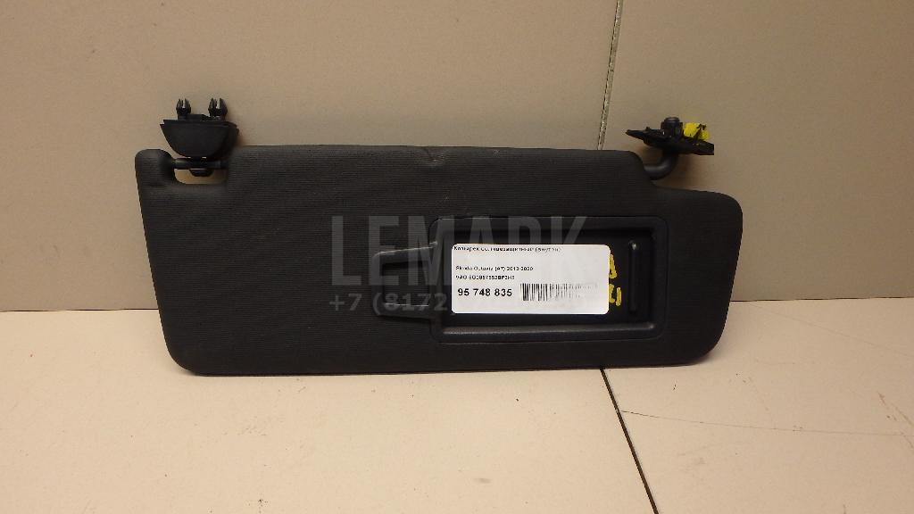 Козырек солнцезащитный (внутри) 5G0857552BP3H8 VAG