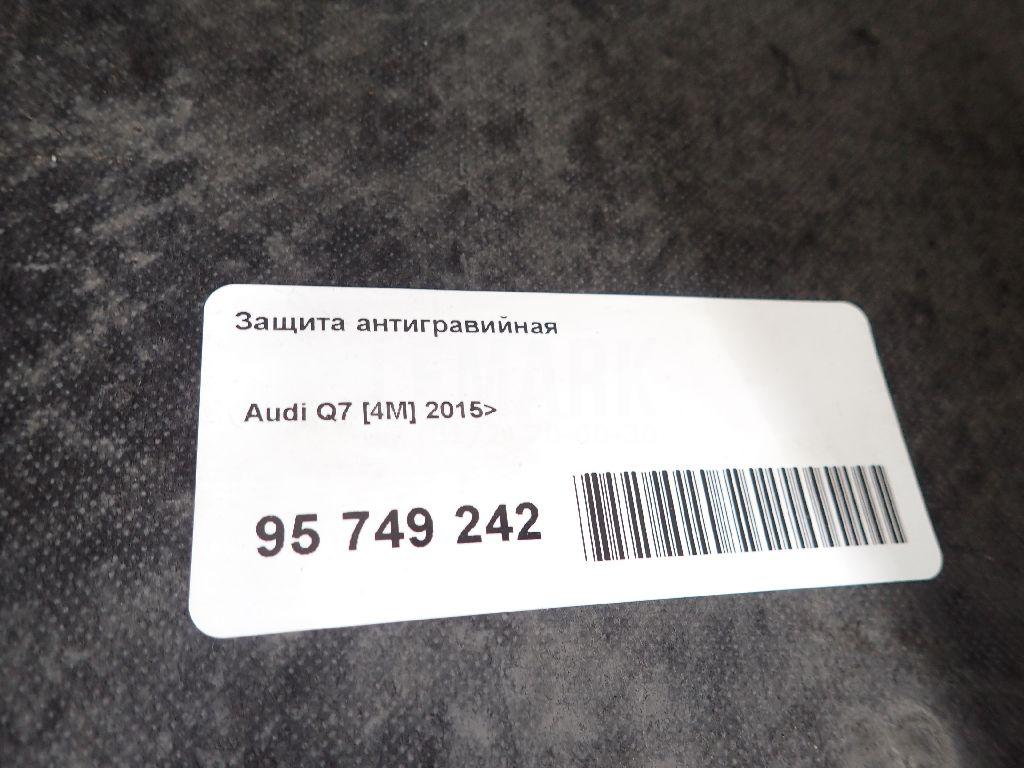Пыльник (кузов наружные) для  Audi A6 [C7,4G] 2011-2018
