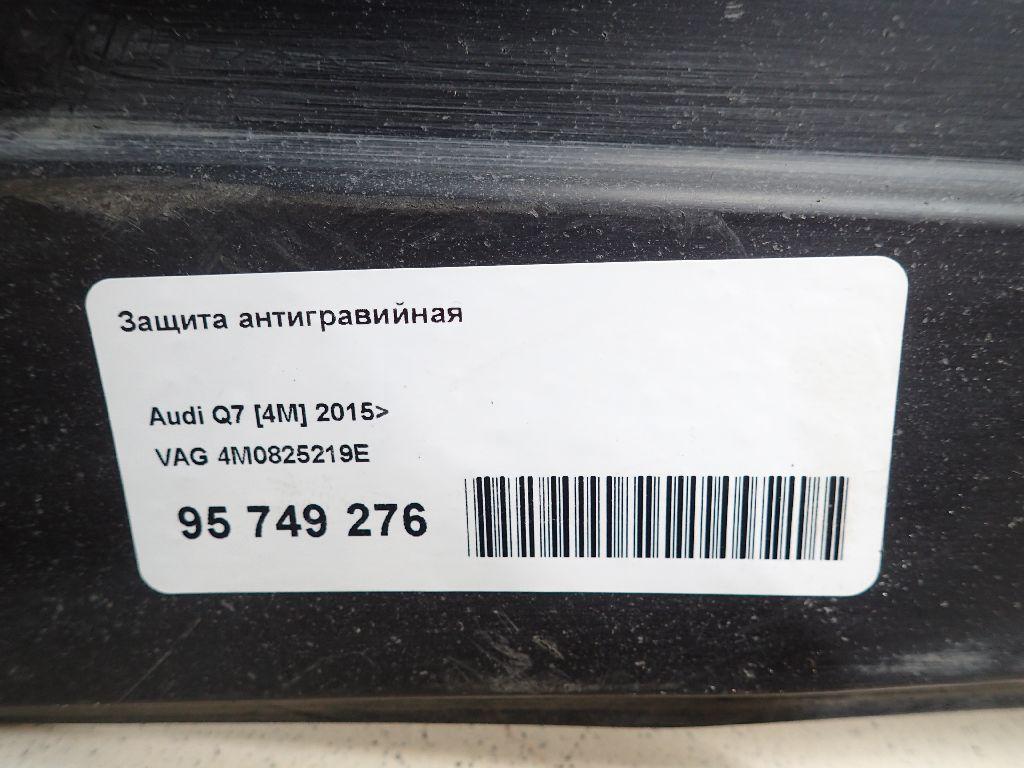 Защита антигравийная