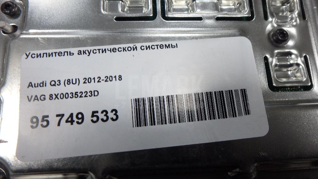 Усилитель акустической системы для  BYD F0 2008-2015