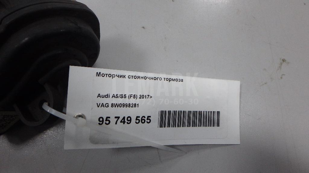 Моторчик стояночного тормоза для  Freightliner