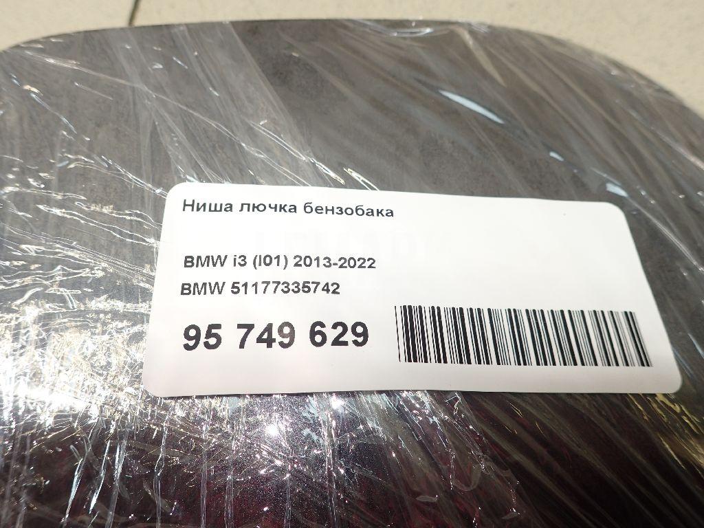 Ниша лючка бензобака для  Acura MDX 2007-2013