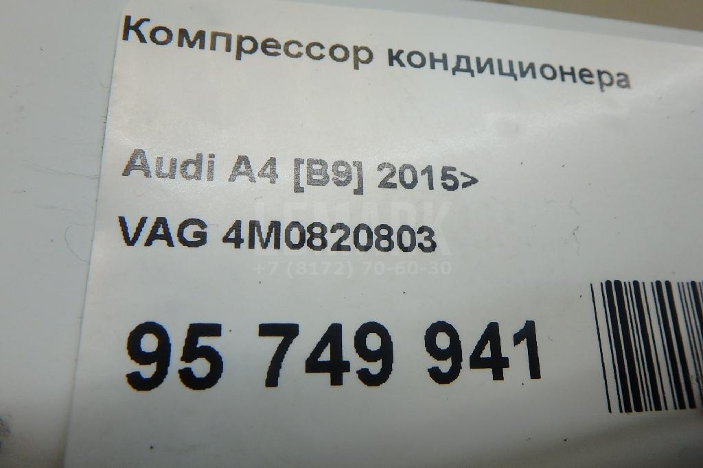 Компрессор кондиционера для  BMW X1 U11 2022