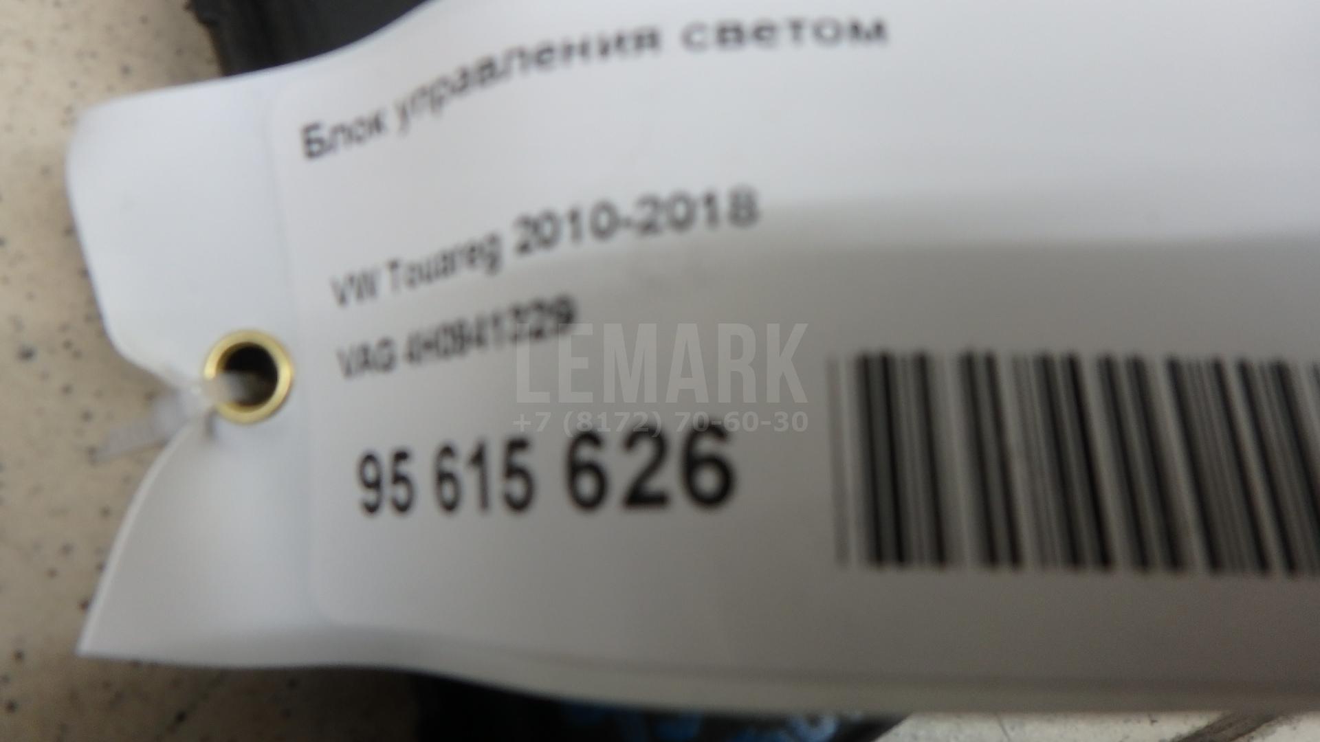 Блок управления светом для  BYD Flyer 2005-2008