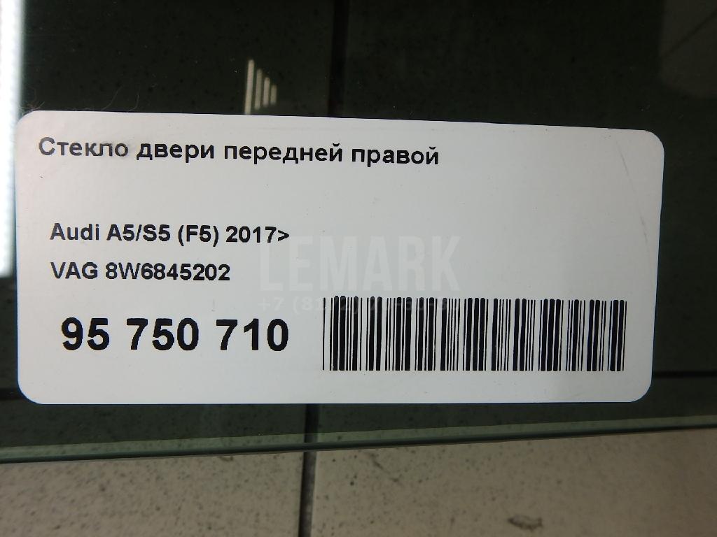 Стекло двери передней правой для  Belgee