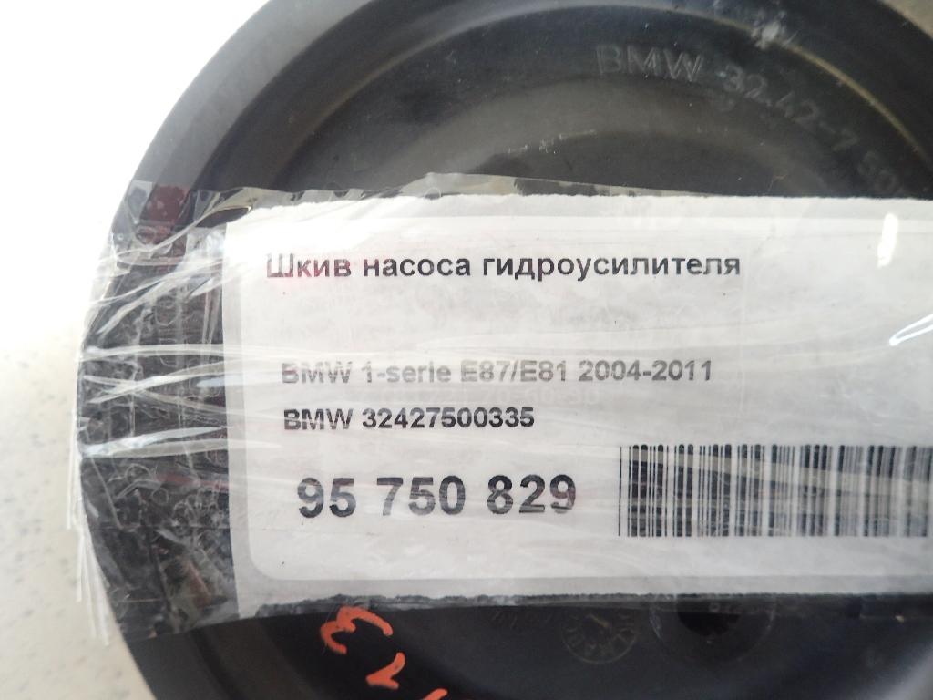Шкив насоса гидроусилителя для  Bentley