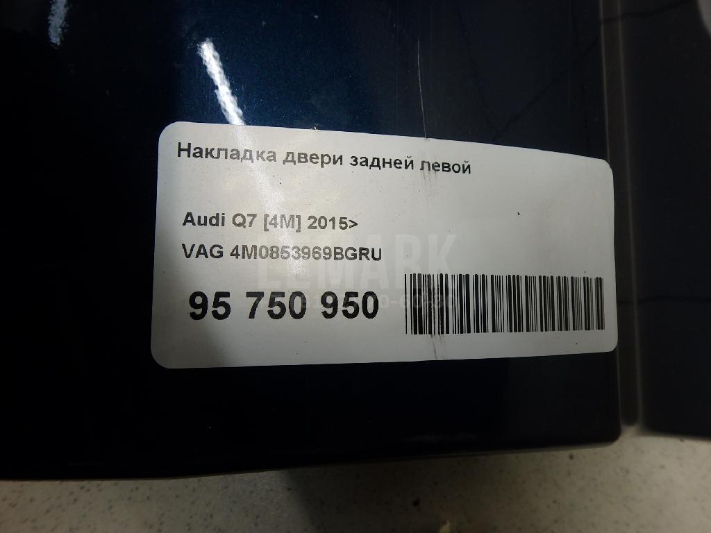 Накладка двери задней левой для  BMW X1 E84 2009-2015