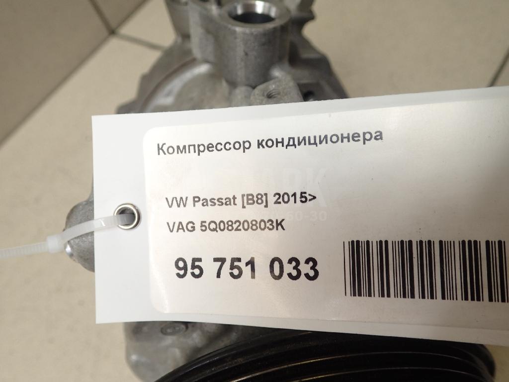 Компрессор кондиционера для  Audi Q7 [4M] 2015