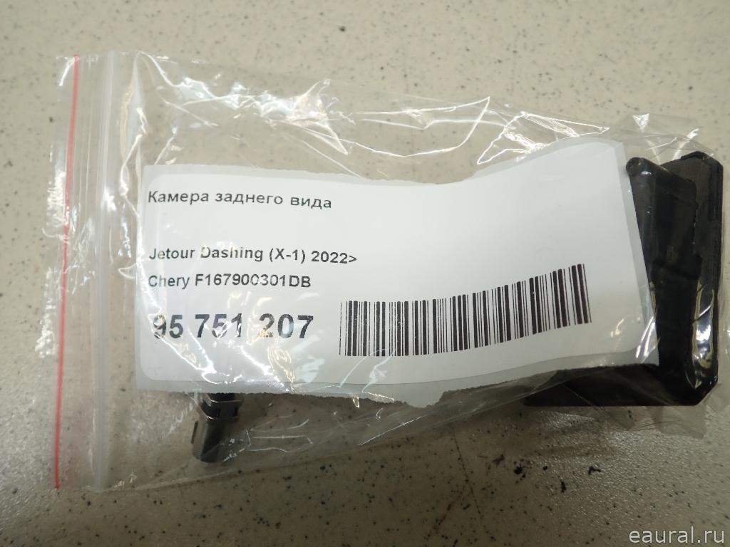 Камера заднего вида