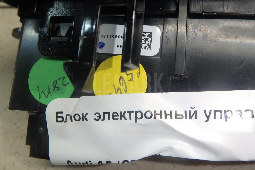 Блок электронный управления освещением для  BMW 7-serie G11/G12 2015-2022