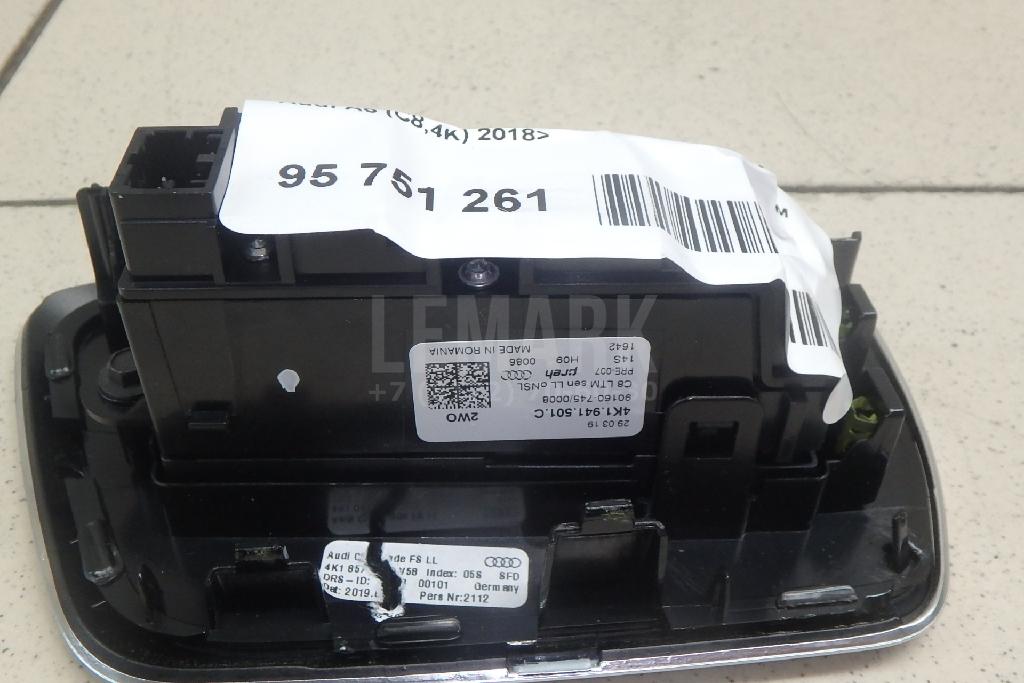 Блок электронный управления освещением для  BMW 7-serie G11/G12 2015-2022