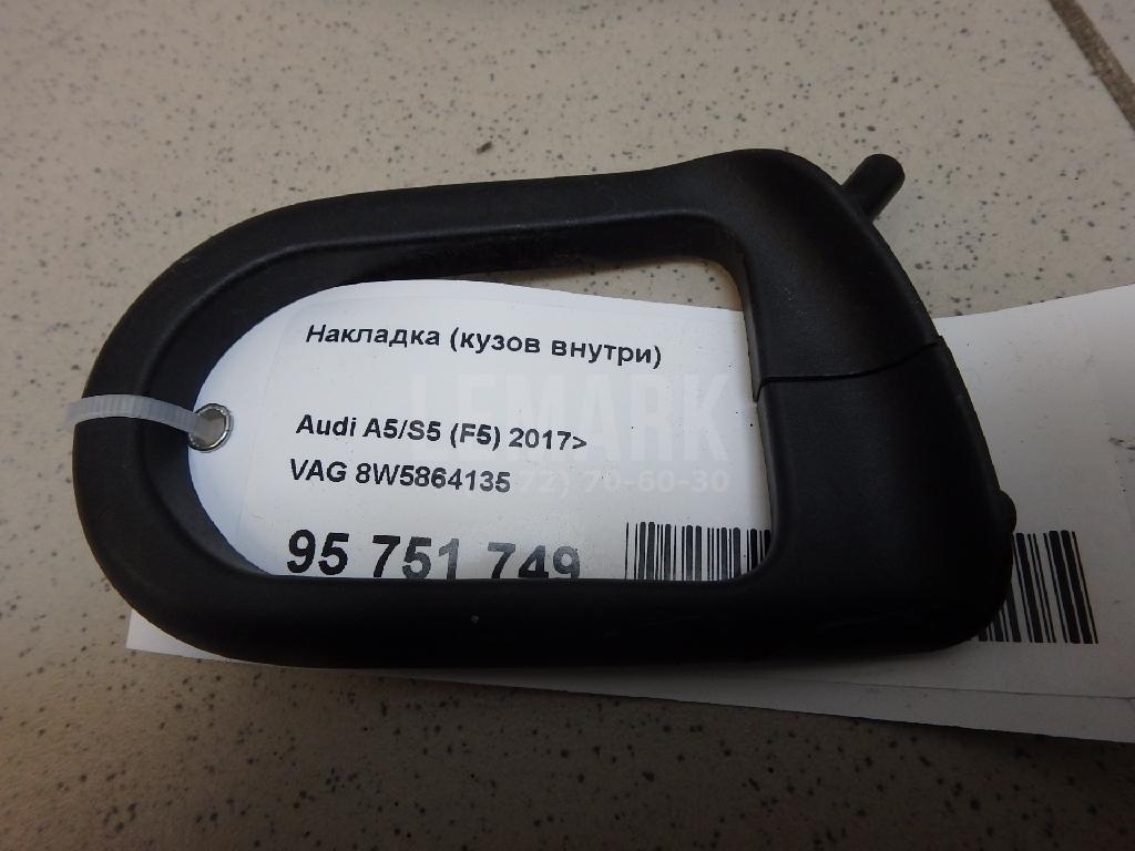 Накладка (кузов внутри)