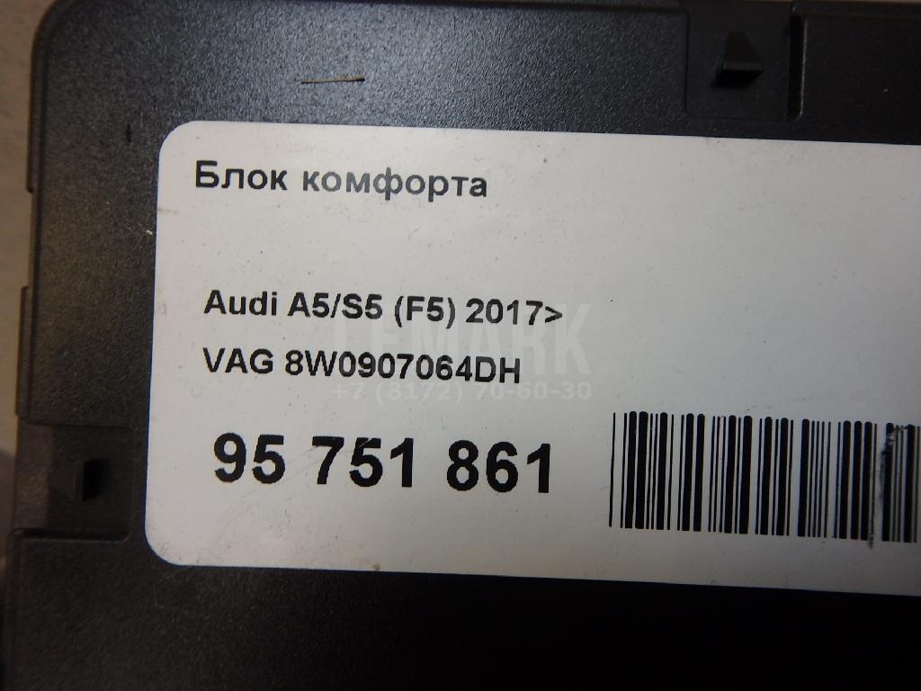 Блок комфорта