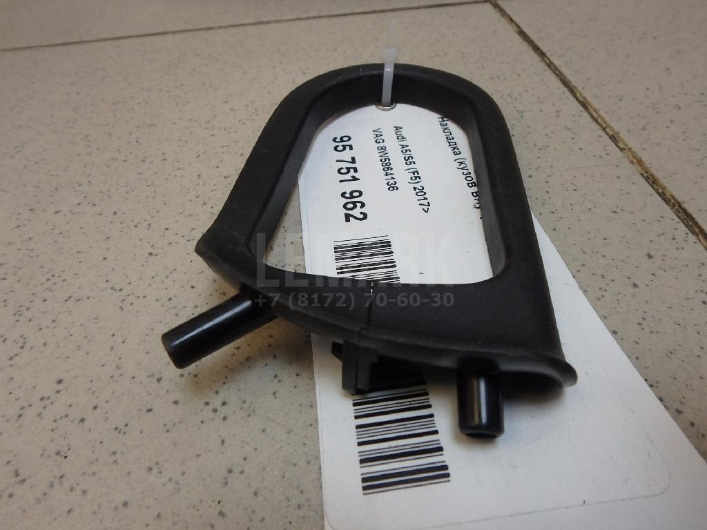 Накладка (кузов внутри) для  BMW 3-serie F30/F31/F80 2011-2020