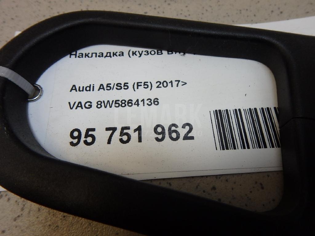 Накладка (кузов внутри) для  BMW 3-serie F30/F31/F80 2011-2020
