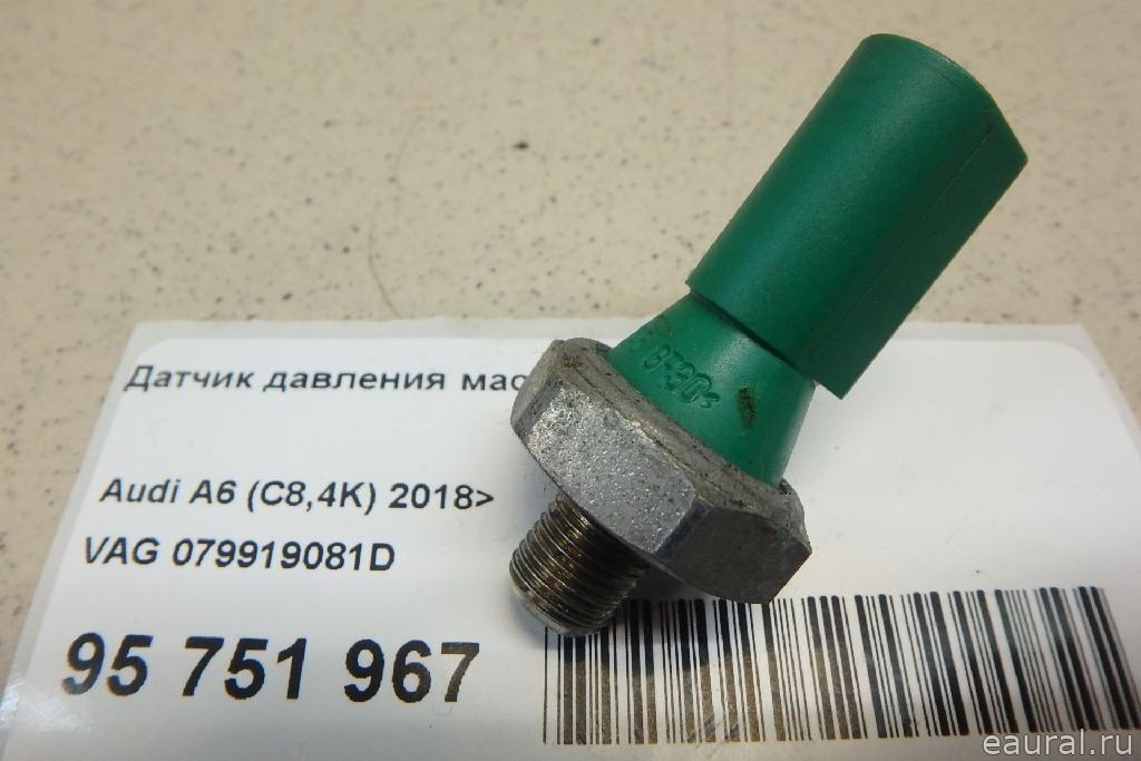 Датчик давления масла