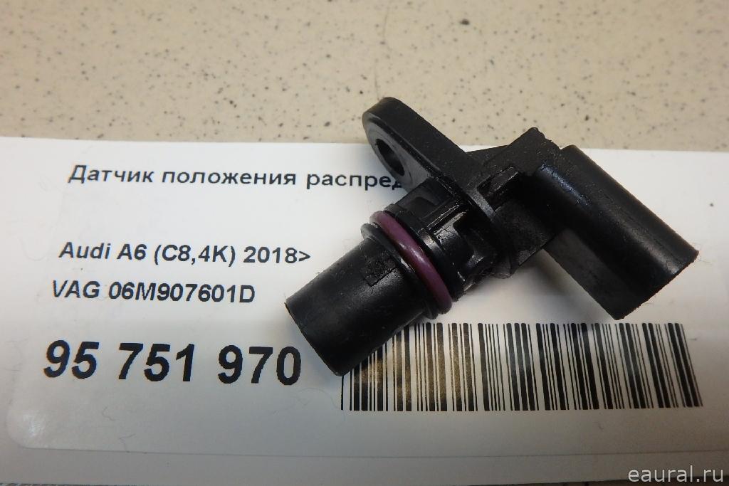 Датчик положения распредвала