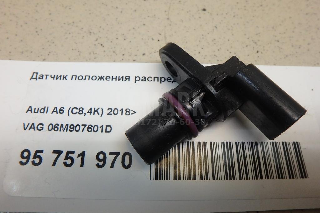 Датчик положения распредвала