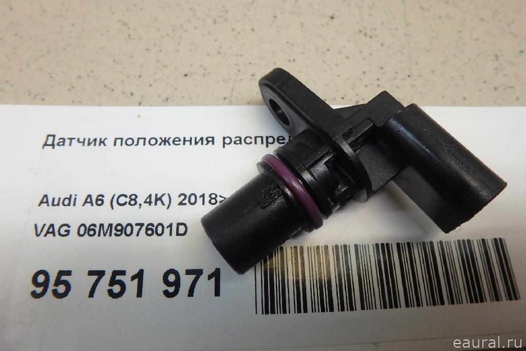 Датчик положения распредвала