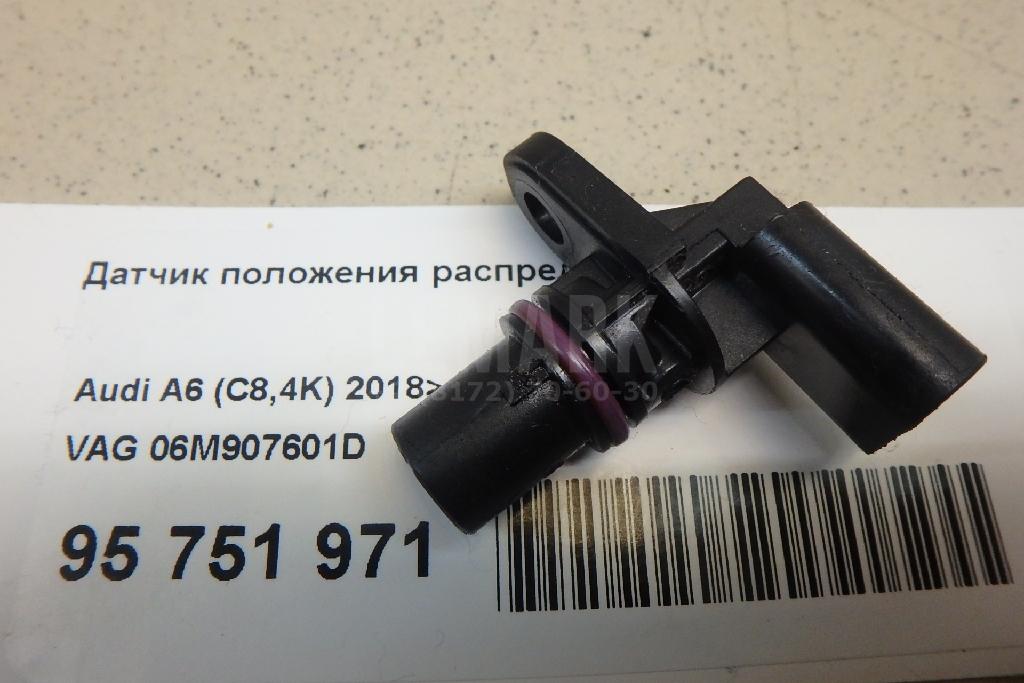 Датчик положения распредвала