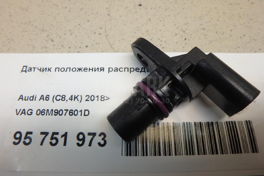 Датчик положения распредвала