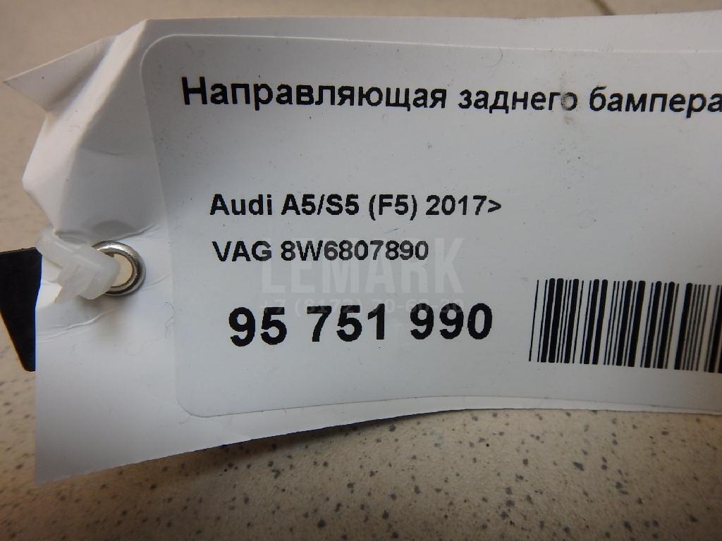 Направляющая заднего бампера правая для  BMW X5 G05 2018