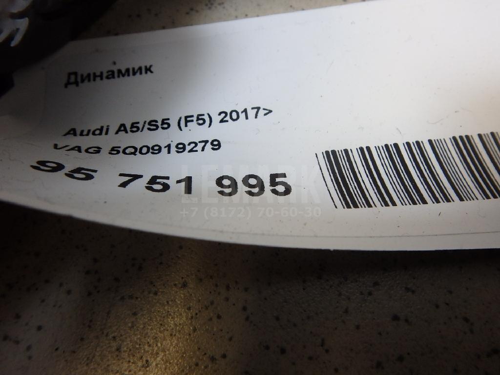 Динамик