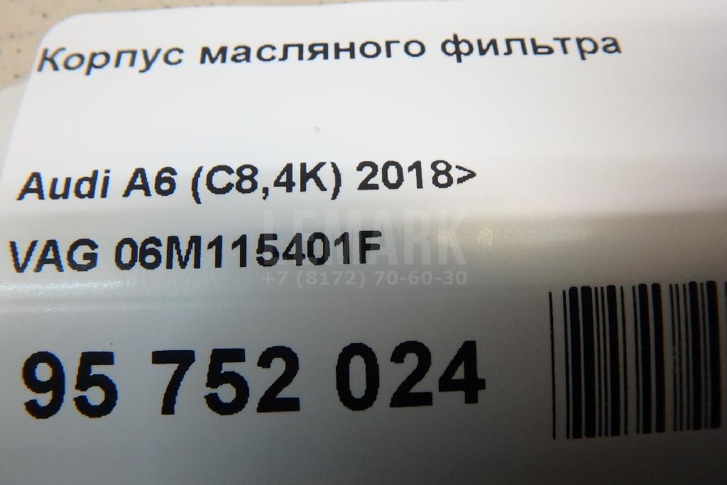 Корпус масляного фильтра для  BMW X3 F25 2010-2017