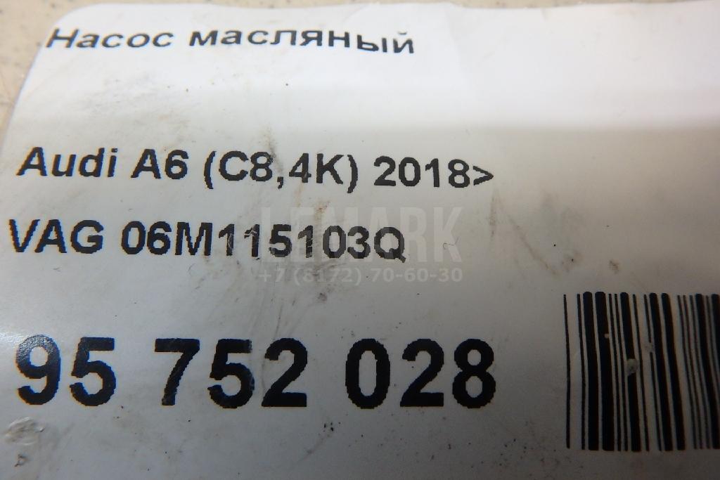 Насос масляный для  BMW 6-serie GT G32 2017-2023