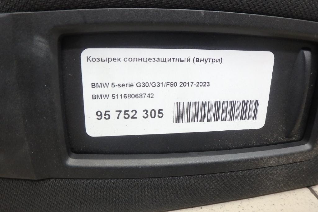 Козырек солнцезащитный (внутри)