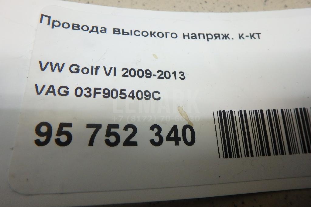 Провода высокого напряж. к-кт для  BMW 7-serie F01/F02 2008-2015