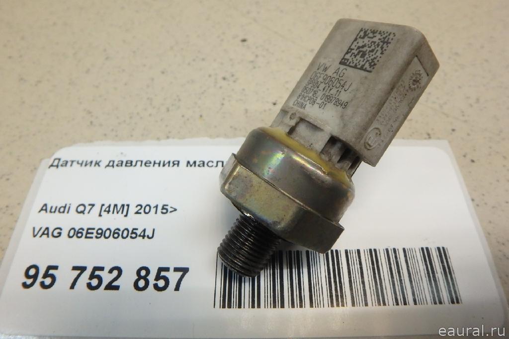 Датчик давления масла