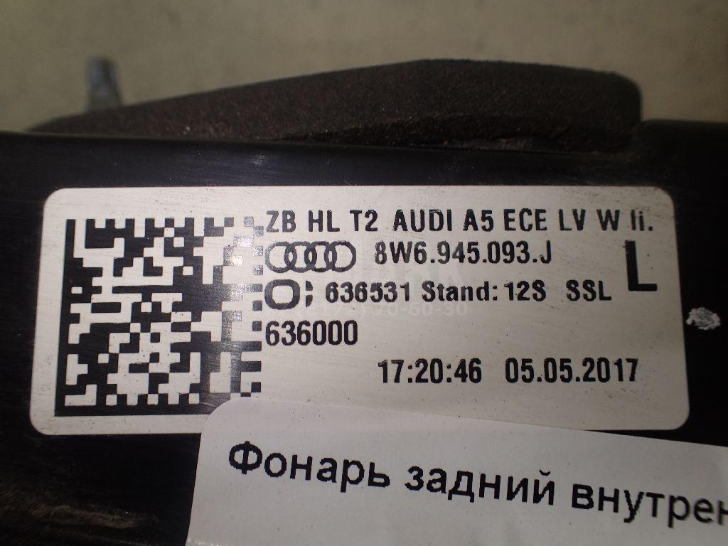 Фонарь задний внутренний левый