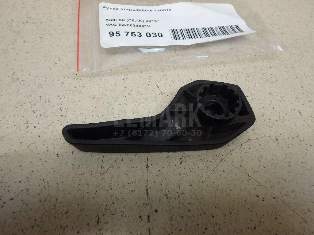 Ручка открывания капота для  Acura RDX 2006-2012