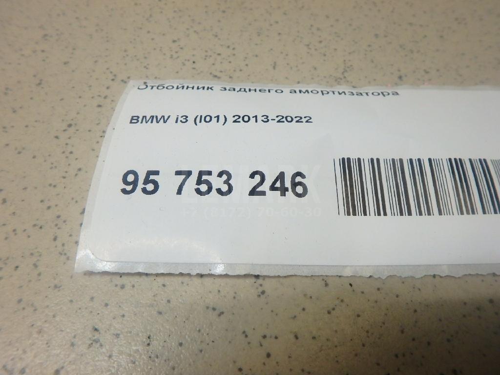 Пыльник с отбойником к-кт на 1 задней подвески
